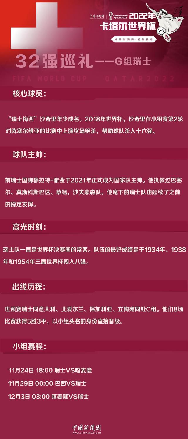 一见面，斯帕莱蒂就对着托蒂说：“过来，让我给你一个发自内心的拥抱！